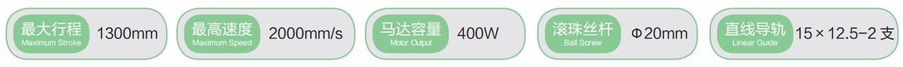 直線(xiàn)模組DE140